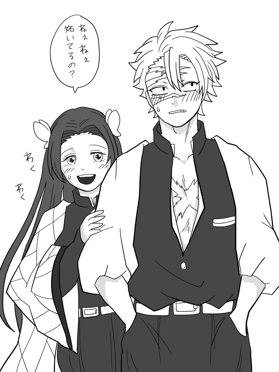 さねカナに夢見てる 