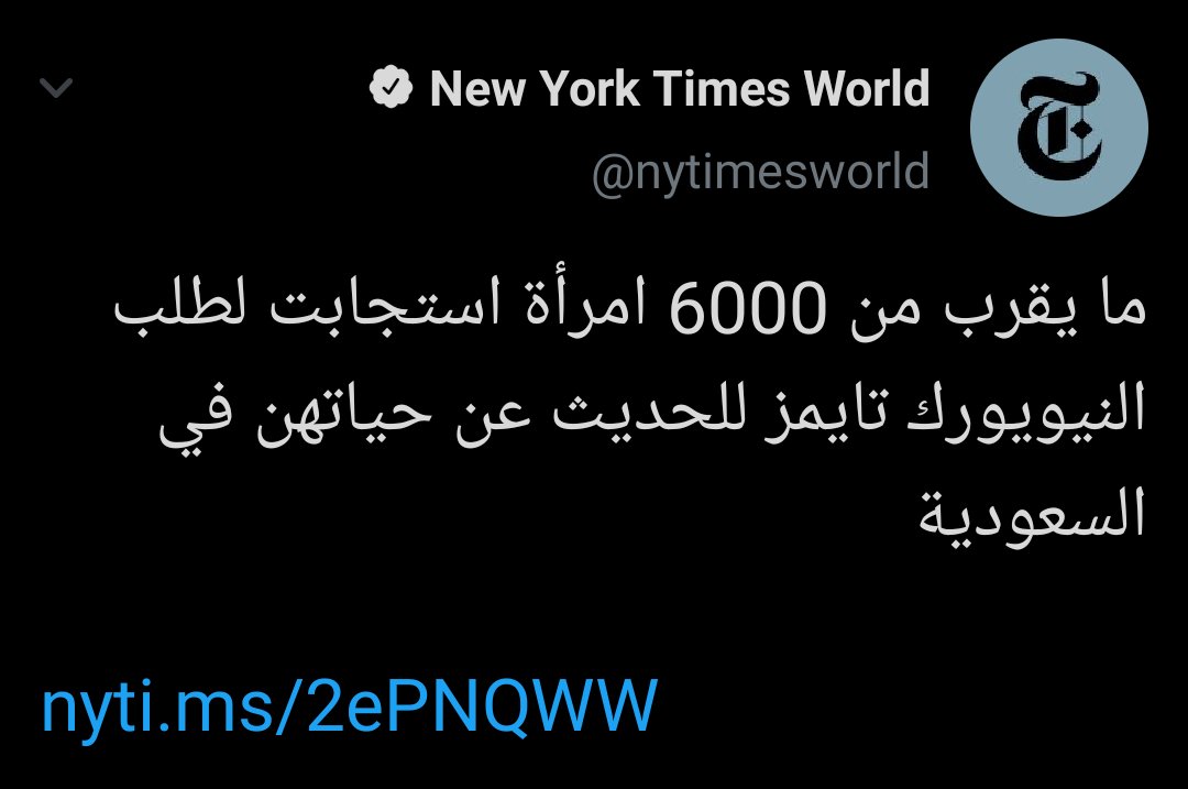 ak0bh7's tweet photo. @_ibtehal14 @youasa1 مرنات لأنك بالفطرة كائن تابع واسهل امتطاءا بالفطرة للخير أو الشر.
حتى الغرب يقر ذلك وأن الحرمة الكائن الأسهل لخدمة غاياتهم الخبيثة،حتى استخدموكن جواسيس ضد أوطانكن.
والدليل آخر هشتاق #WhatWeStudyInSaudi 
لذلك جعل الله الرجل ولي وقوام عليك يردعك عن شرك ع نفسك إذا ماردعك الاسلام👇 https://t.co/gTyq88OlCW
