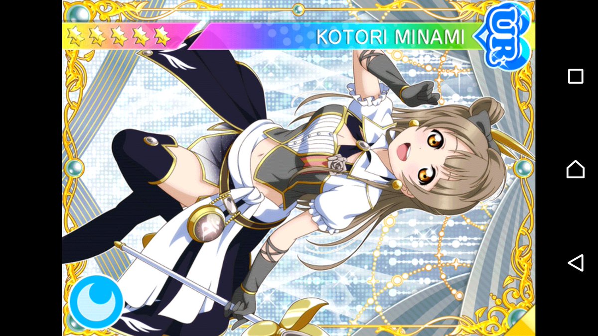 メビウスくん ことりちゃんhappybirthday ラブライブ M S 南ことり 南ことり誕生祭 南ことり誕生祭 南ことり誕生日 今日は何の日 9月12日 9月12日は南ことりの誕生日 ことりちゃん ことりちゃん誕生日 ことりちゃんお誕生日おめでとう メビウスくん ことりちゃんhappybirthday ラブライブ M S 南ことり 南ことり誕生祭 南ことり誕生祭 南ことり誕生日 今日は何の日 9月12日 9月12日は南ことりの誕生日 ことりちゃん ことりちゃん誕生日 ことりちゃんお誕生日おめでとう