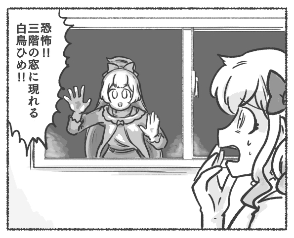 17～20
 #いいねの数だけ出す予定のない本の一コマ描く 