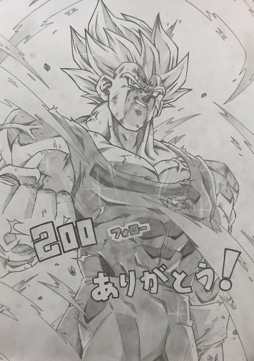 #ドラゴンボール #イラスト
「きさまを倒すには
にどと修復できないよう
粉々に吹っとばすことだ…‼︎」
かなり遅くなりましたが、200フォローありがとうございます?
分かっていた方も多いかもしれませんが…魔人ベジータ! 