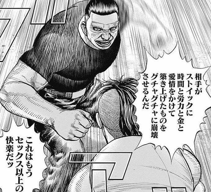 画像-211