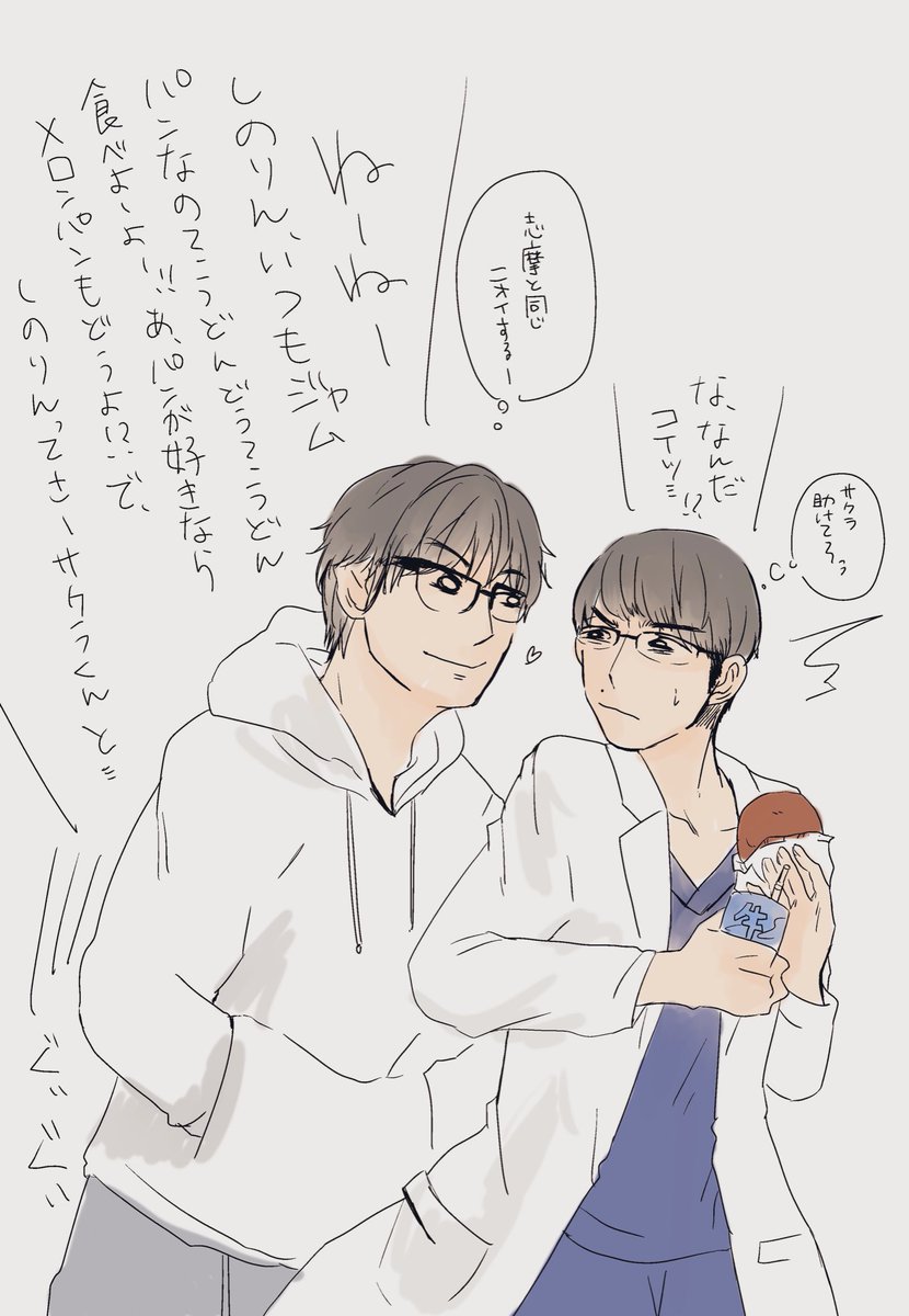 MIUもいいけどドリもいいから見て沼に入って欲しい(絵は過去絵 