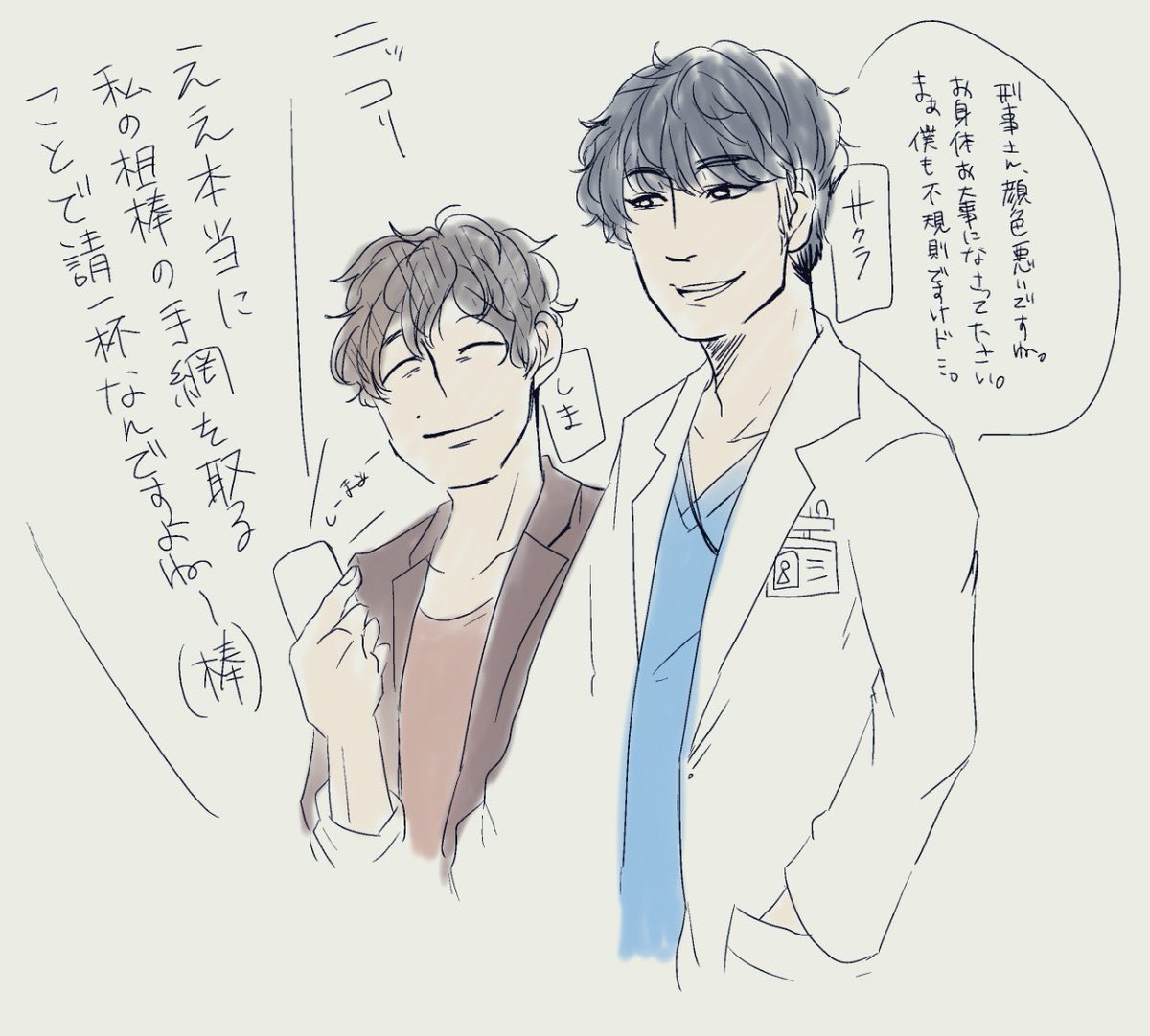 MIUもいいけどドリもいいから見て沼に入って欲しい(絵は過去絵 