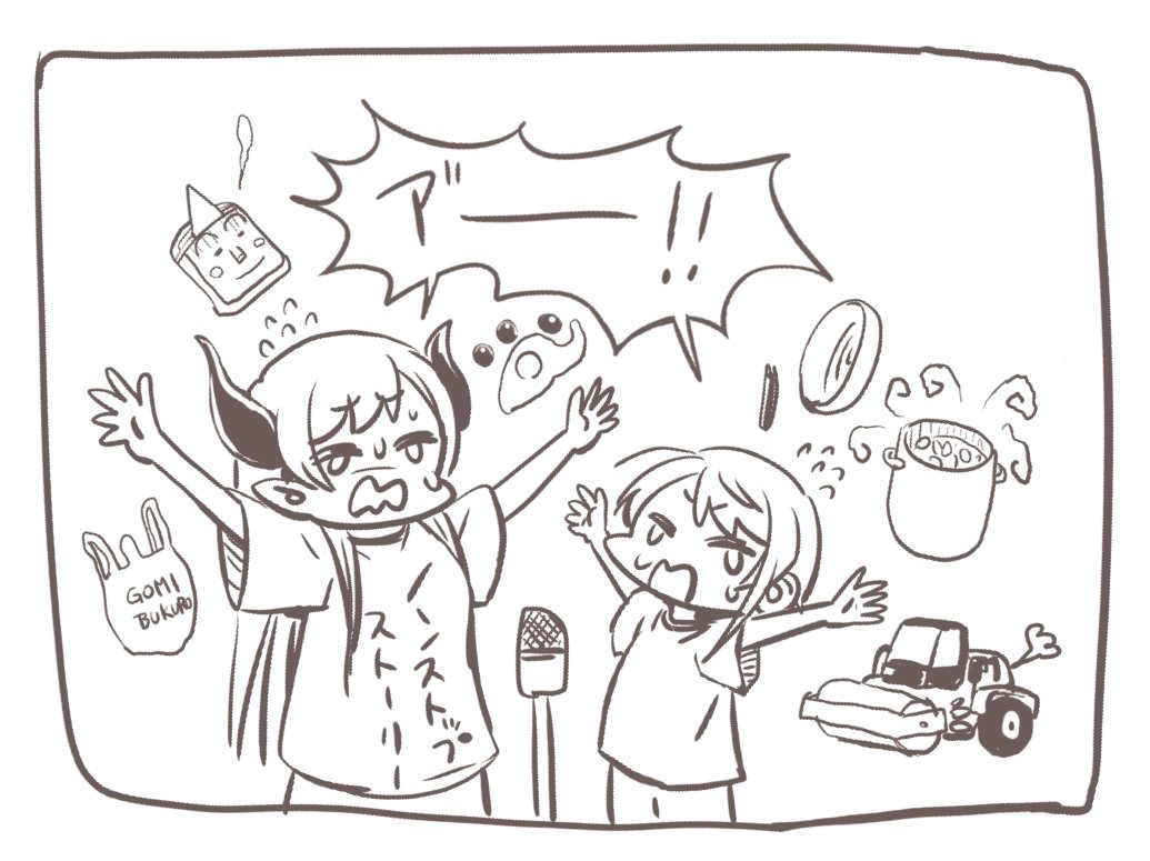 朝からクライマックス

#ちょこスバ 