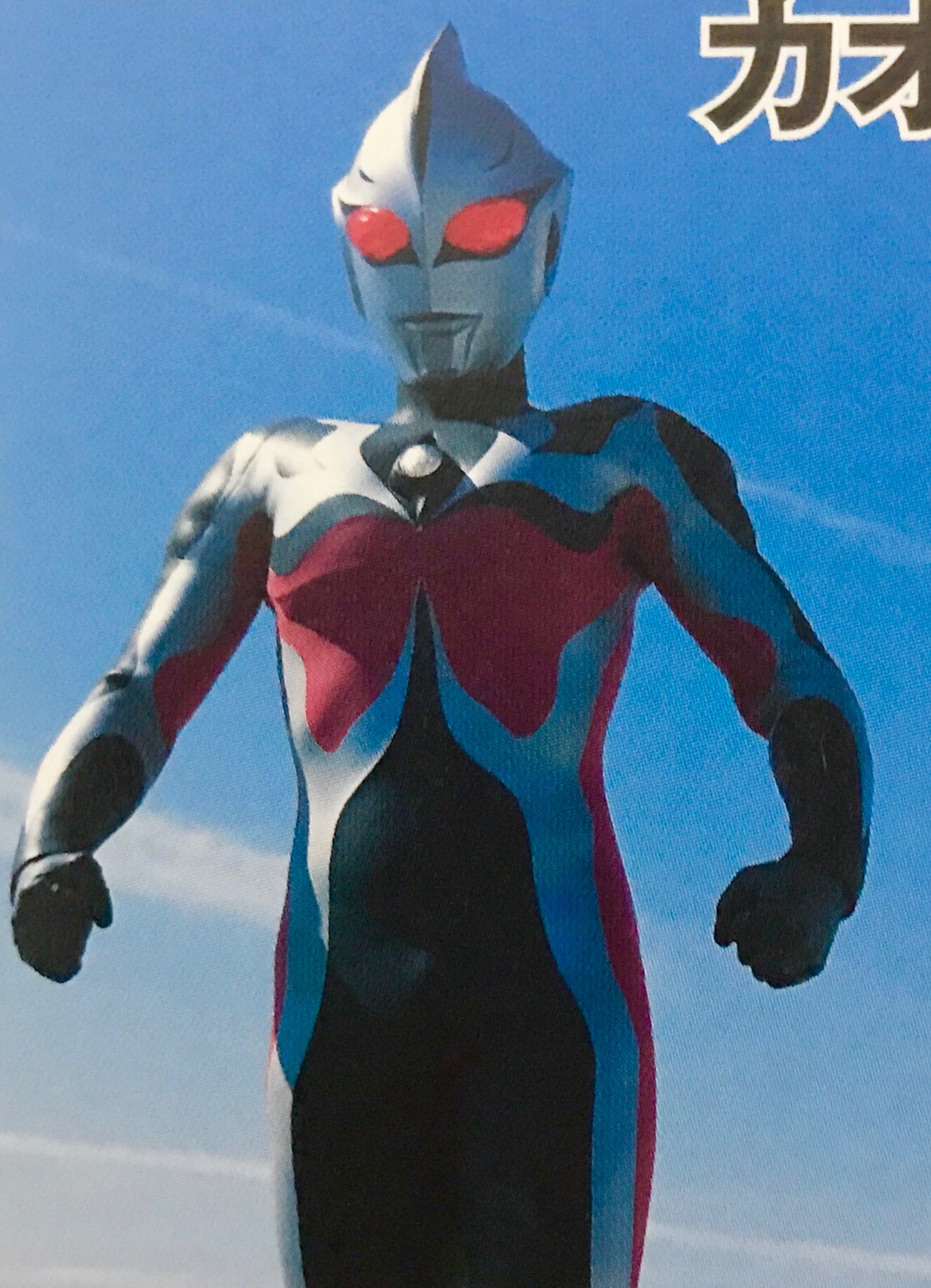 M78 カオスウルトラマンカラミティ ウルトラマンコスモス第64話他登場 カオスヘッダーがコスモスの能力を学び取り実体化した カオスウルトラマンが更なる進化を遂げた姿 四度目の登場となる月面の決戦で ソアッグ鉱石の光で苦しんでいる隙に倒された M78 カオスウルトラマンカラミティ ウルトラマンコスモス第64話他登場 カオスヘッダーがコスモスの能力を学び取り実体化した カオスウルトラマンが更なる進化を遂げた姿 四度目の登場となる月面の決戦で ソアッグ鉱石の光で苦しんでいる隙に倒された