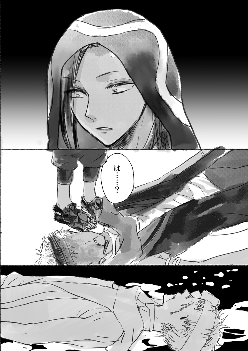 【ジャミカリ】あんまり祝えてないけど誕生日漫画(1/2)
おめでとう?????
スカラビアの夜は更けていく

※少し血の表現 