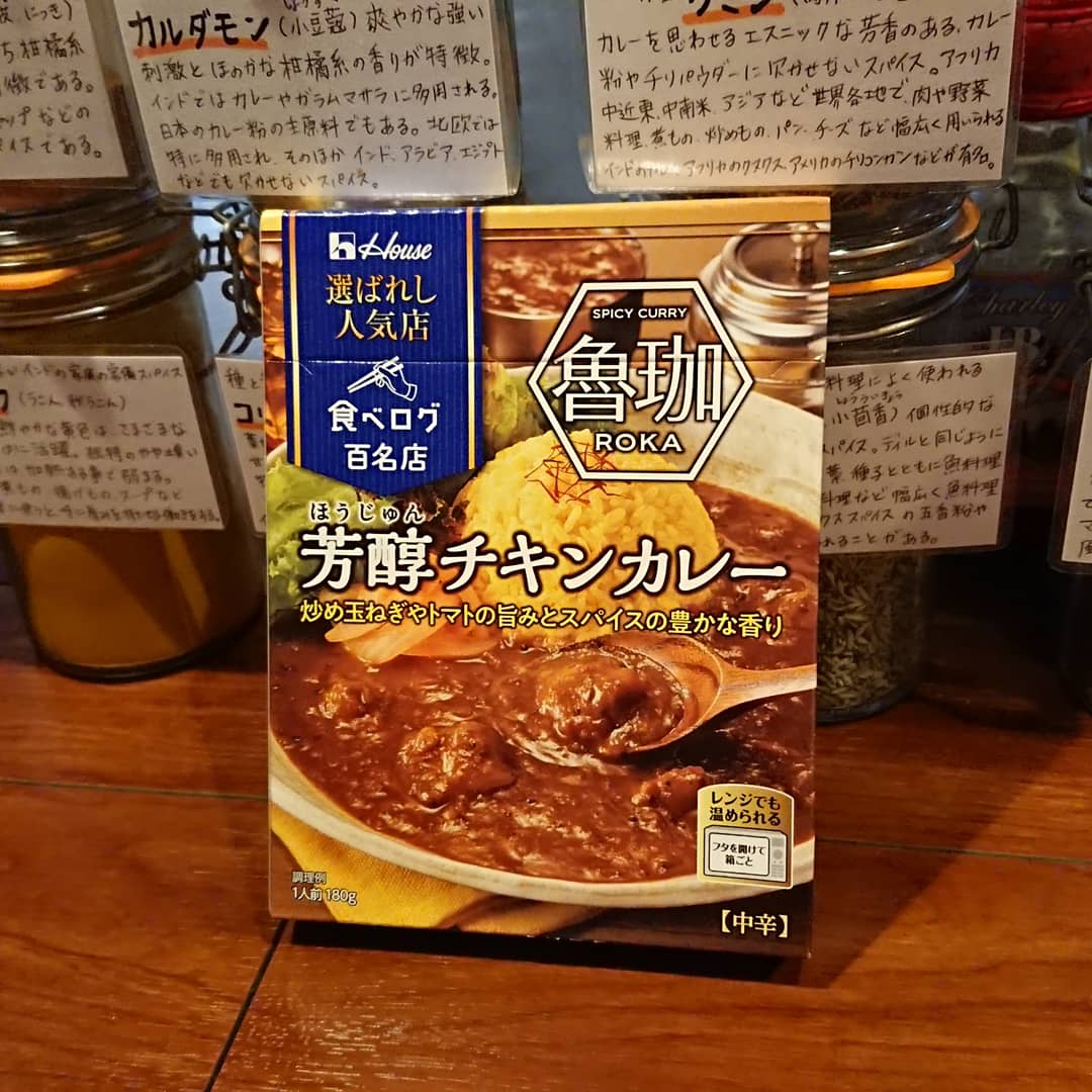 魯肉飯好き Hashtag On Twitter