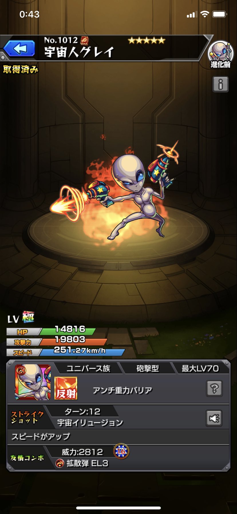 Xflag Store モンスト公式グッズ Na Twitterze おはようございます 今日は 宇宙の日 モンストキャラで宇宙に関係しそうな子をピックアップしてみました みなさんは 宇宙といえばこのキャラ はモンストだと誰だと思いますか Xflag Store モンスト公式グッズ Na Twitterze おはようございます 今日は 宇宙の日 モンストキャラで宇宙に関係しそうな子をピックアップしてみました みなさんは 宇宙といえばこのキャラ はモンストだと誰だと思いますか