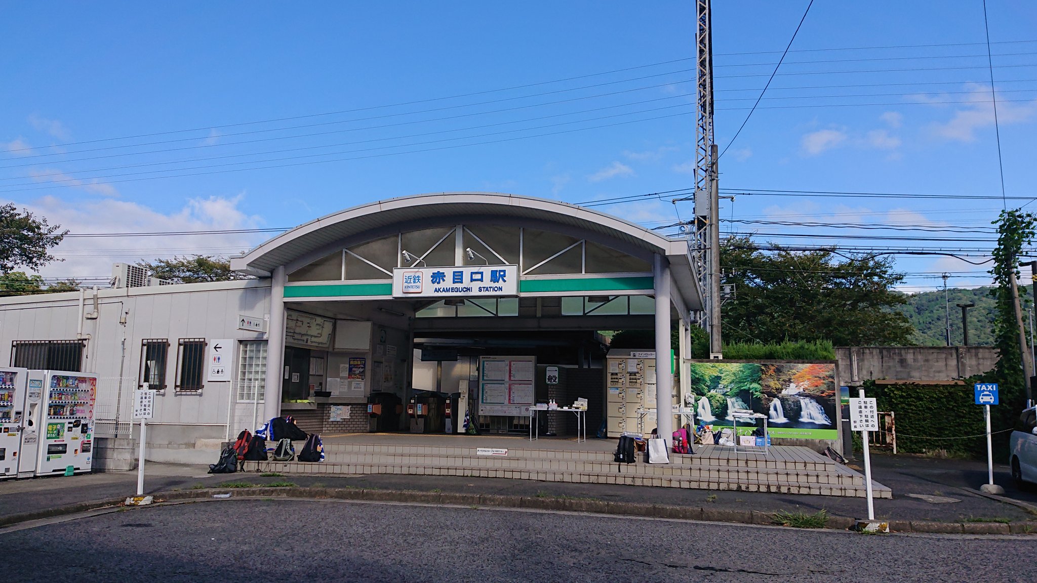 赤目口駅 Twitter Search Twitter
