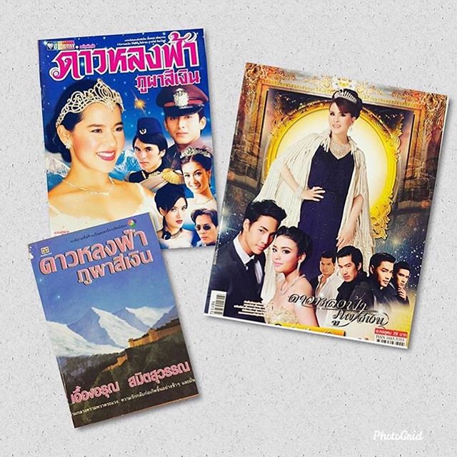 Princesspartoo's tweet photo. ภาพล่าสุด คุณพลอยไพรินทร์และสามีสตีฟเว่น https://t.co/oDg8gjFCnS