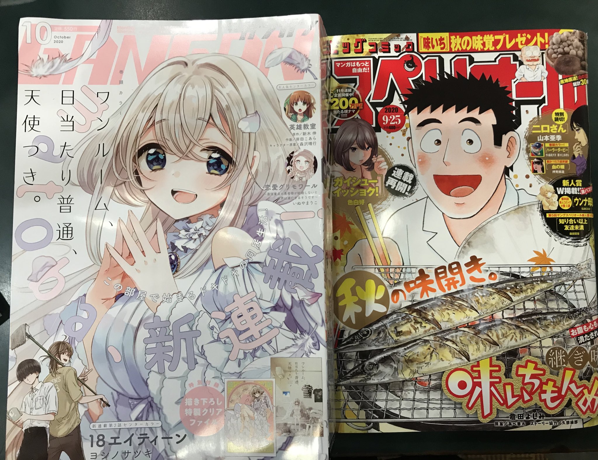 猫mix幻奇譚とらじ Twitter Search Twitter