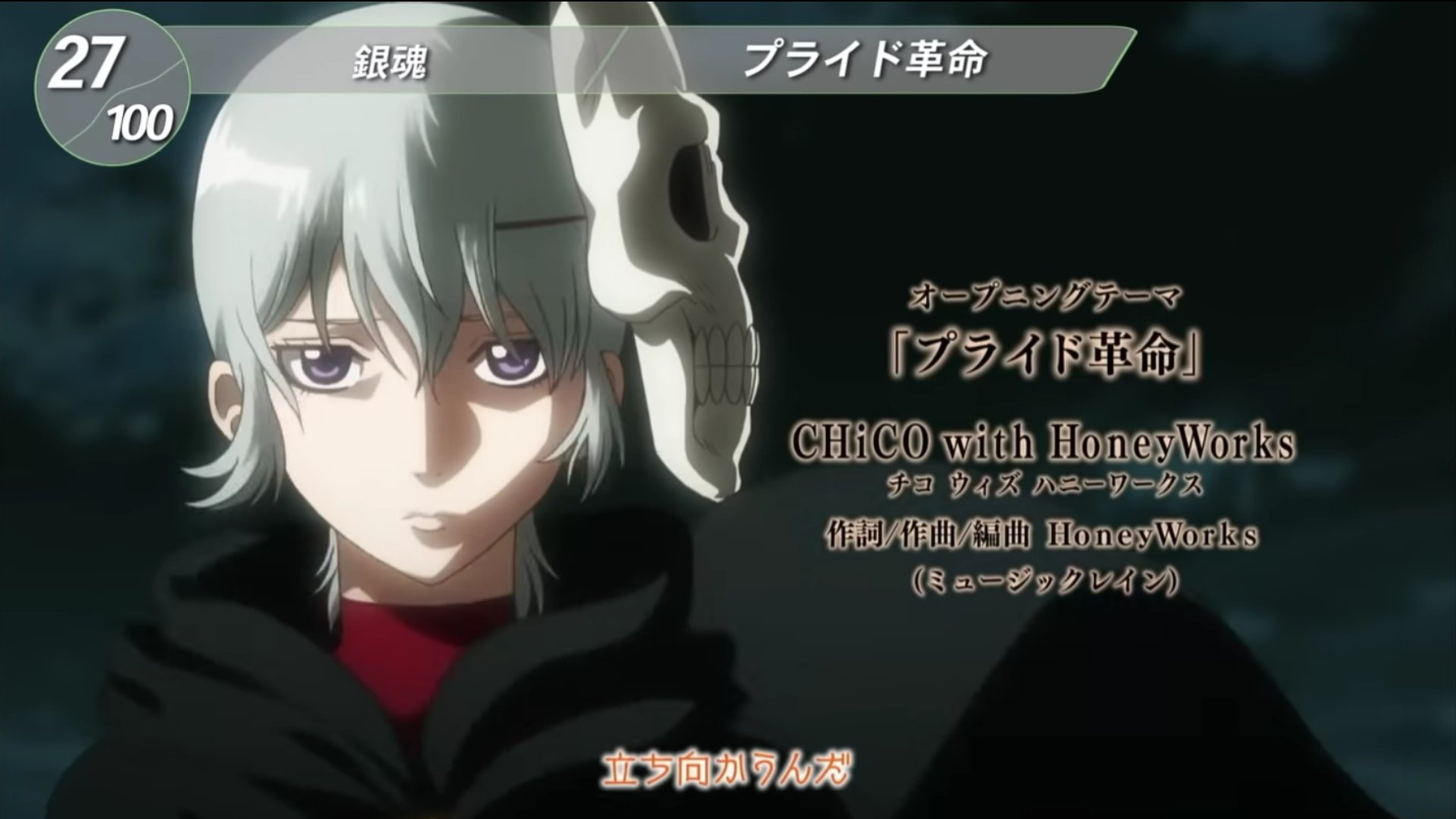 Jec Auf Twitter Gintama Openings Like Pride Kakumei By Chico With Honeyworks And Vs By Blue Encount Were Played During Sunrise Festival Sunfes T Co Redfwmdlxg Twitter