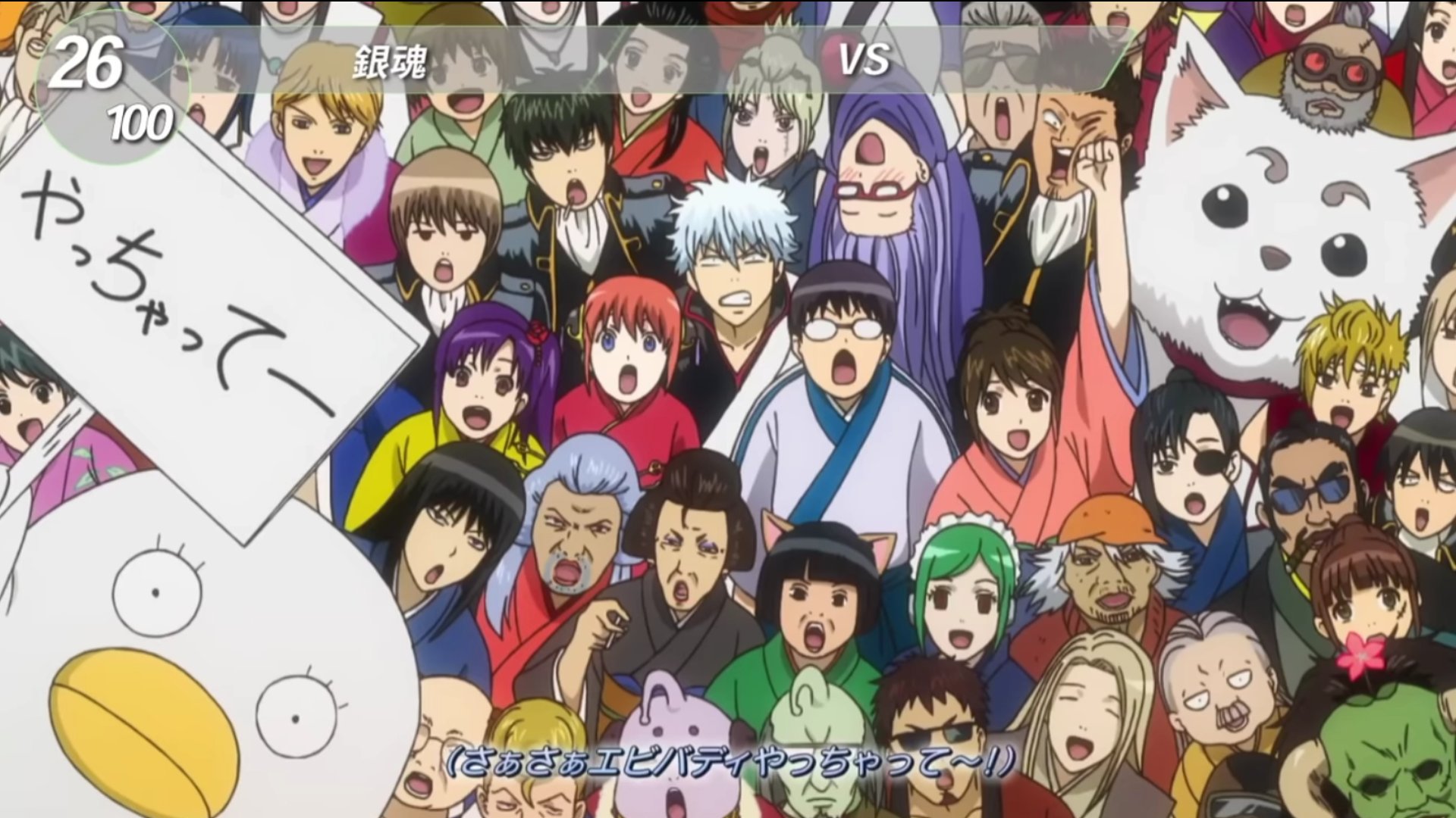 Jec Auf Twitter Gintama Openings Like Pride Kakumei By Chico With Honeyworks And Vs By Blue Encount Were Played During Sunrise Festival Sunfes T Co Redfwmdlxg Twitter