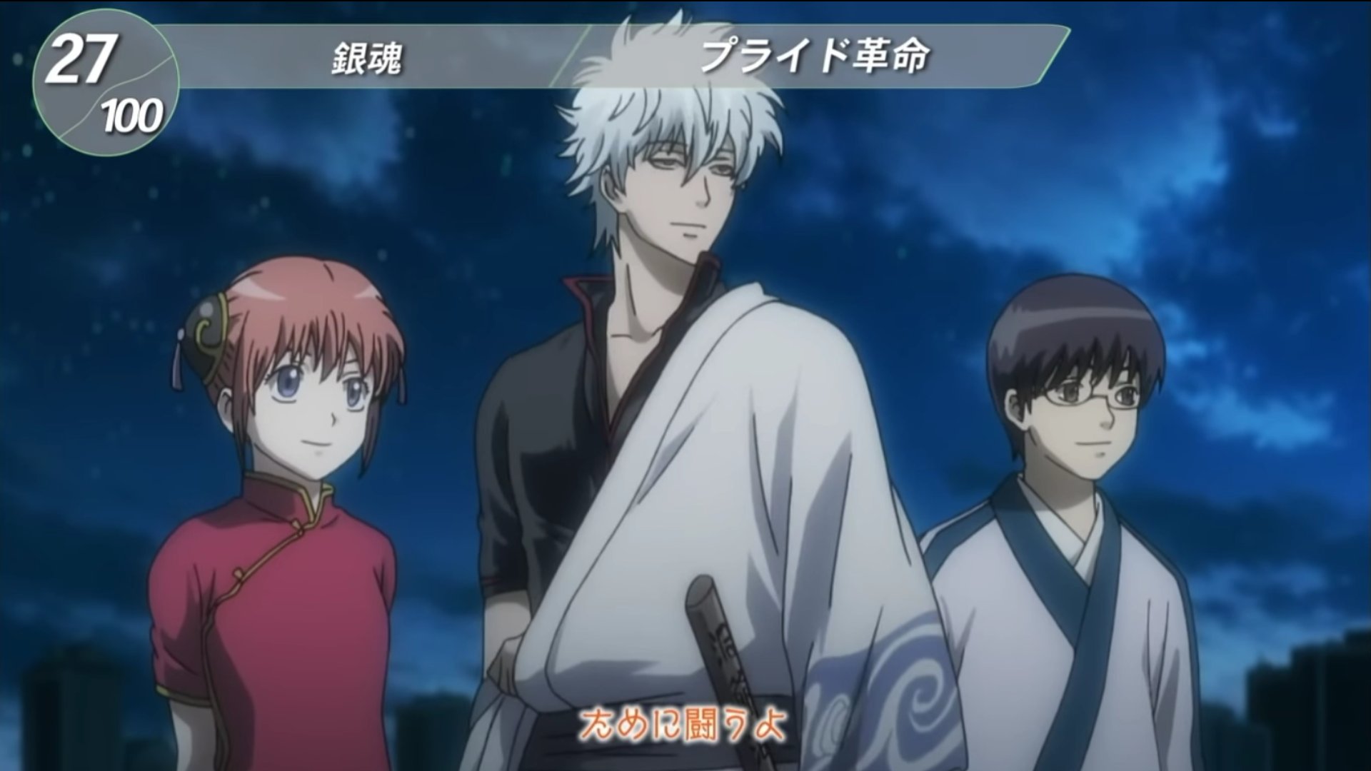 Jec Auf Twitter Gintama Openings Like Pride Kakumei By Chico With Honeyworks And Vs By Blue Encount Were Played During Sunrise Festival Sunfes T Co Redfwmdlxg Twitter