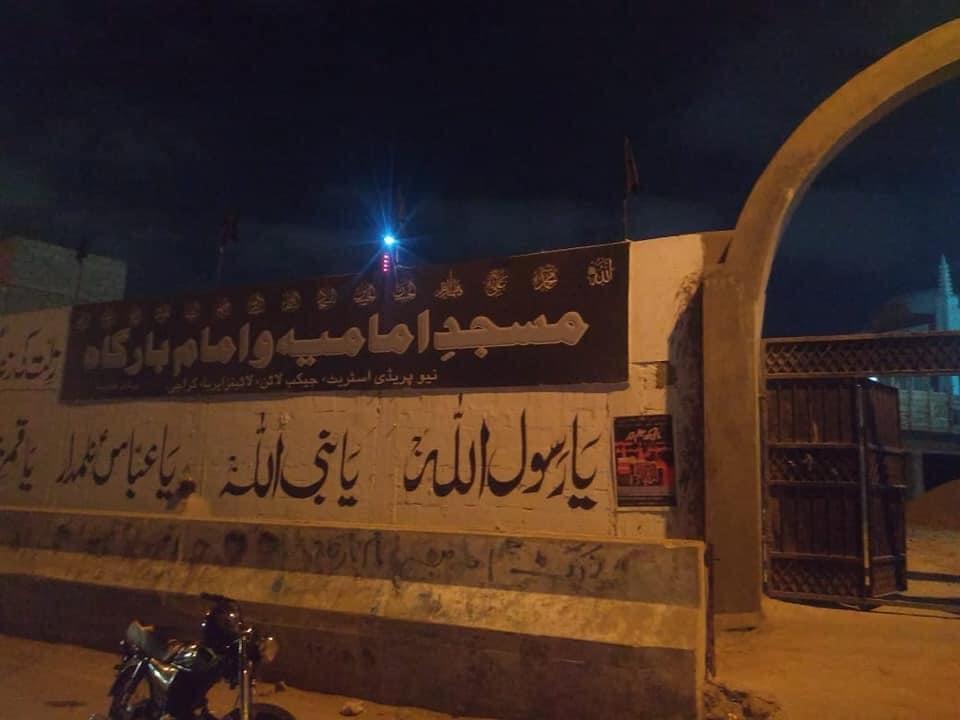Alirana72's tweet photo. Today, I am convinced that the impure generation of Yazid and the Umayyads still exist. 1400 years ago, their elders also came to compete with Ali.
#ShiaGenocide https://t.co/S4IZBPmVoY