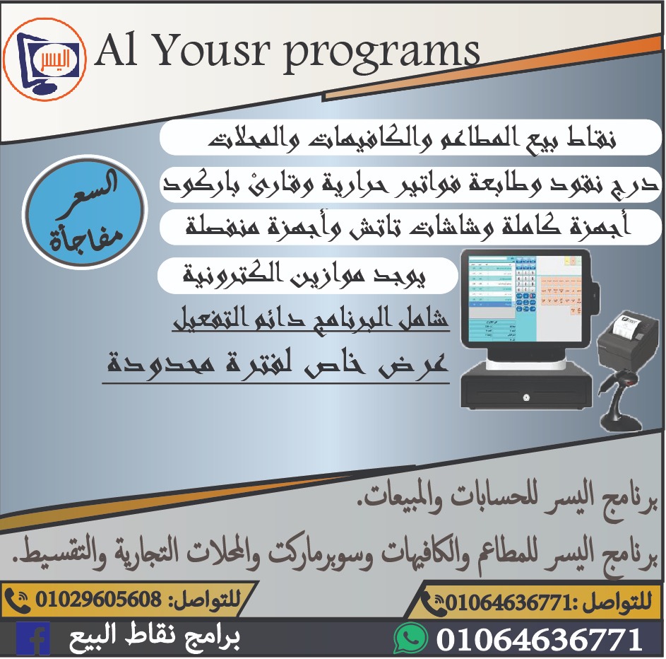 casheer's tweet photo. @Barakat_alsafa https://t.co/gzqj8ibSr9
