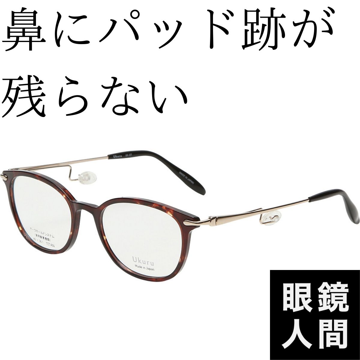 意識高杉高杉くん 意識高杉高杉くん