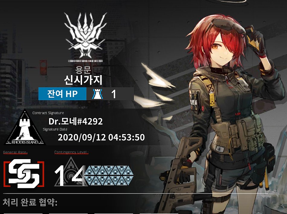 친환경독타 