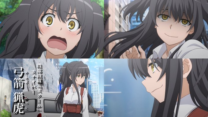 Emi Lo 羅元湘 But W A Knife Hooray For Yandere I Mean What I M Super Excited To Say That I Play Rakko Yumiya In A Certain Scientific Railgunt On Funimation