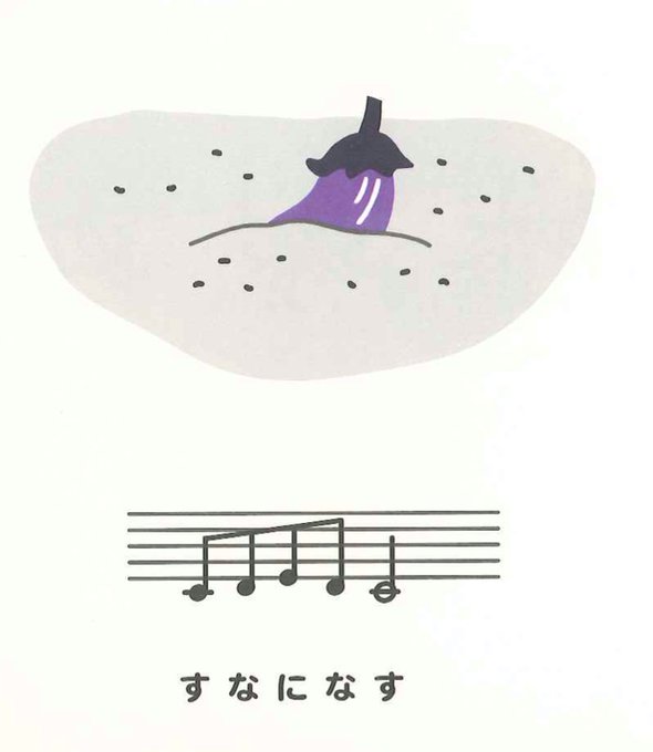 Sato Masahicomさんのイラストまとめ