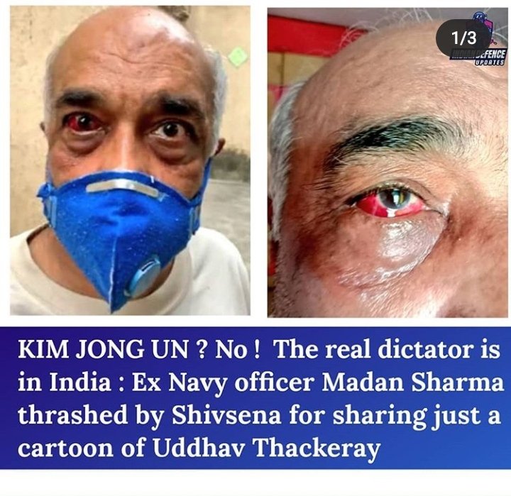 GunjanR72667041's tweet photo. काय साहेब आता पण बोलणार का की यांच्यात तुमचा हात नाही आहे. आधी एक महिला ,आता एका भारत मातेच्या रक्षका वर हमला.यालाच म्हणता का तुम्ही महाराजांचा मावळा आणि जर असच   असेल न साहेब तर नका म्हणा कारण तुमच्या ह्या पांचट कृत्य मुडे महाराष्ट्रच आणि महाराजांचं नाव नका खराब करू. https://t.co/2MhntqwxKE