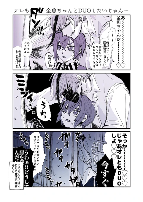 ちゃんと普通に魔法の練習したよ!!(フロリド) 