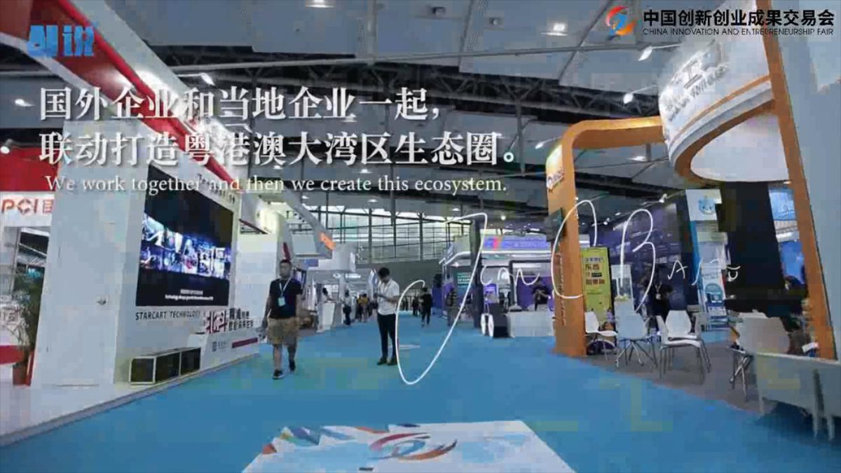 CIEF_official's tweet photo. "We work together and then we create this ecosystem."

2020 China Innovation and Entrepreneur Fair·Juan Camilo Basto #cief #cief2020 #cieflive #ciefonline https://t.co/jE7Xuj3XKs