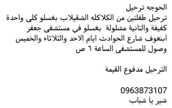Misso_Bain's tweet photo. @alFayad_lefog https://t.co/wNzagvG8Z3