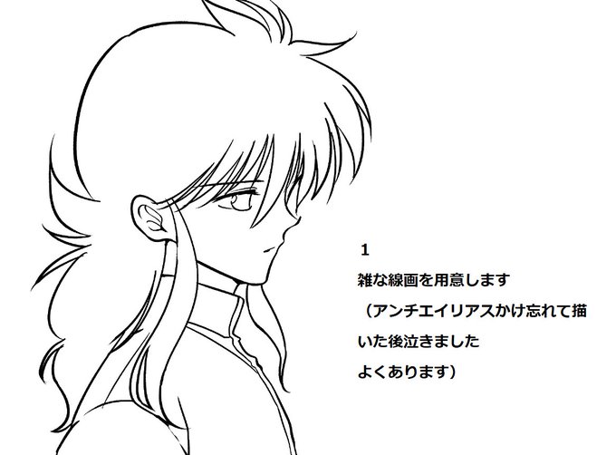 蔵馬のtwitterイラスト検索結果 蔵馬のtwitterイラスト検索結果