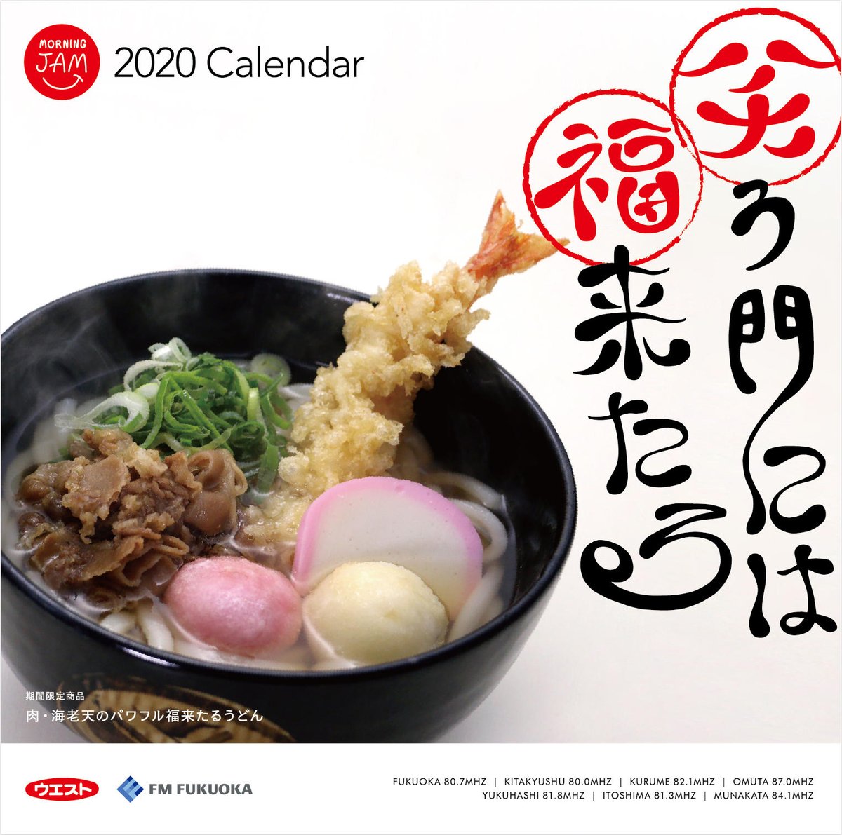 明石のあかしろきいろ A Twitter 幸せがやってくるという意味 また悲しいこと 苦しいことがあっても 希望を失わずにいれば幸せがやって来るということ 門 は 家 家族の意 上方 京都 いろはかるた の一つ 笑う門に福来る 笑う所へ福来る とも 明石のあかしろきいろ A Twitter 幸せがやってくるという意味 また悲しいこと 苦しいことがあっても 希望を失わずにいれば幸せがやって来るということ 門 は 家 家族の意 上方 京都 いろはかるた の一つ 笑う門に福来る 笑う所へ福来る とも