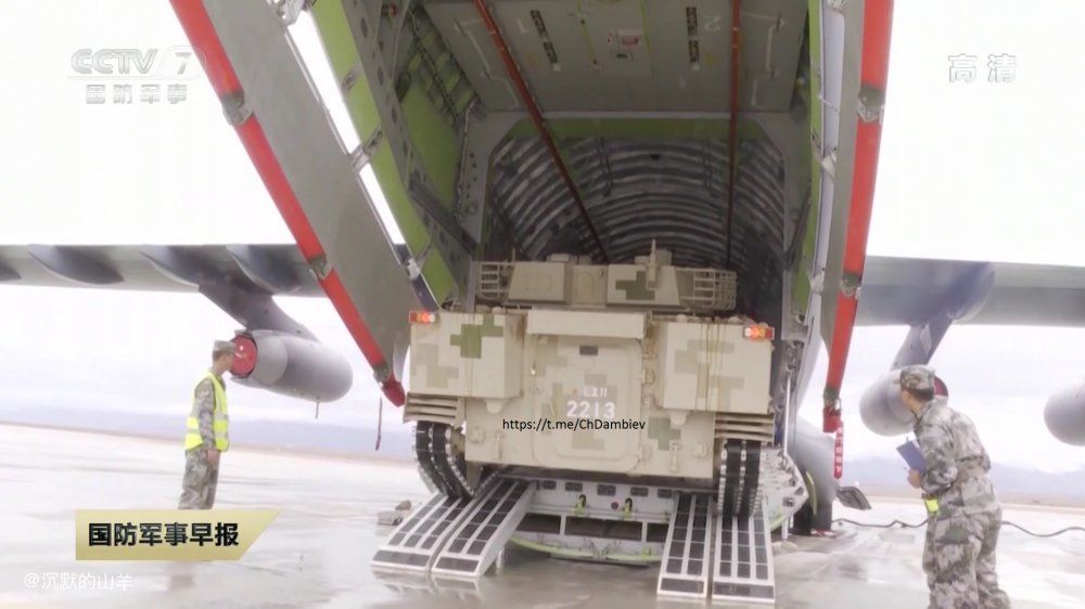 Photos of PLA ZBD-04A IFVs and PLZ-07 122-mm howitzers being loaded onto Y-20 aircraft for Kavkaz 2020. 4/ https://dambiev.livejournal.com/2050646.html 