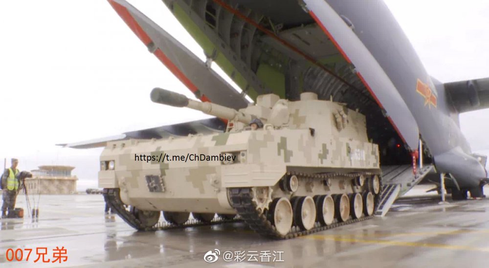 Photos of PLA ZBD-04A IFVs and PLZ-07 122-mm howitzers being loaded onto Y-20 aircraft for Kavkaz 2020. 4/ https://dambiev.livejournal.com/2050646.html 