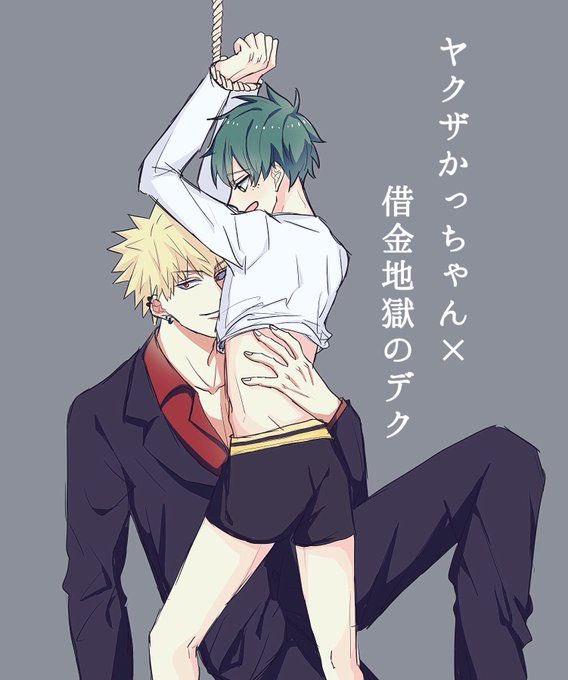 “Kacchan I completely forgot we did this”