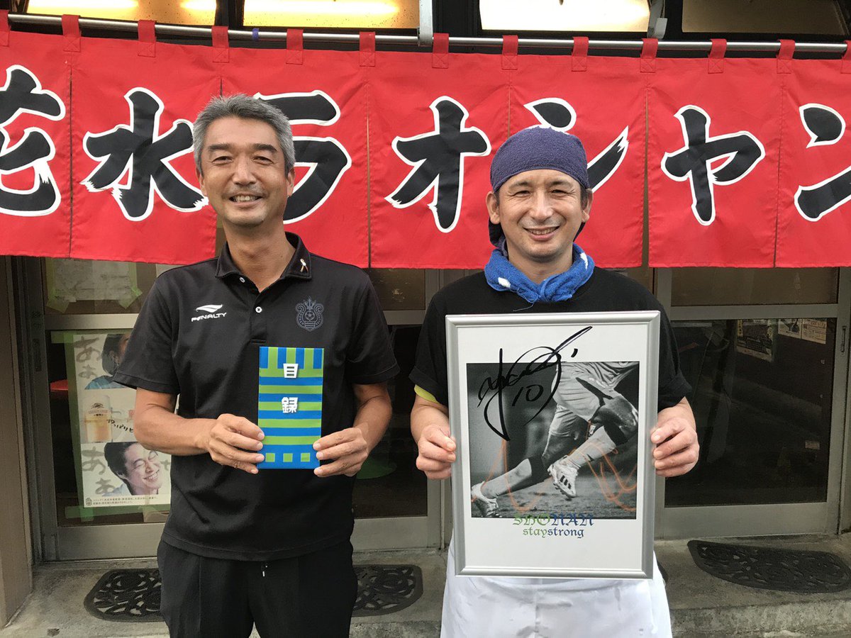 まよ Mayo12 Shonan Twitter