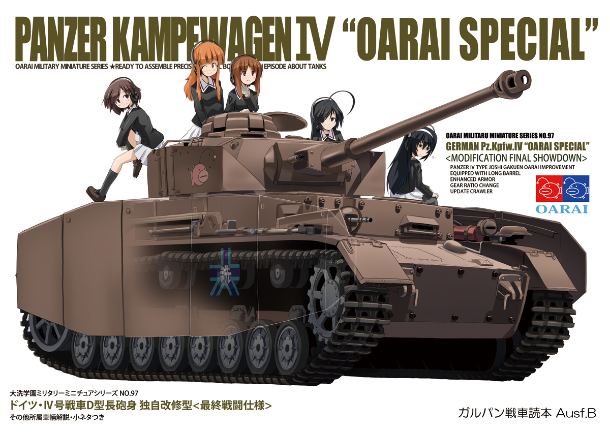 #何度でも見てほしいお気に入りを貼るタグ 