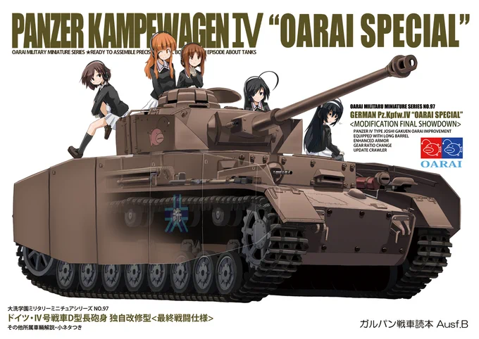 #何度でも見てほしいお気に入りを貼るタグ 