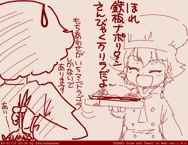 ペパロニ過去絵 