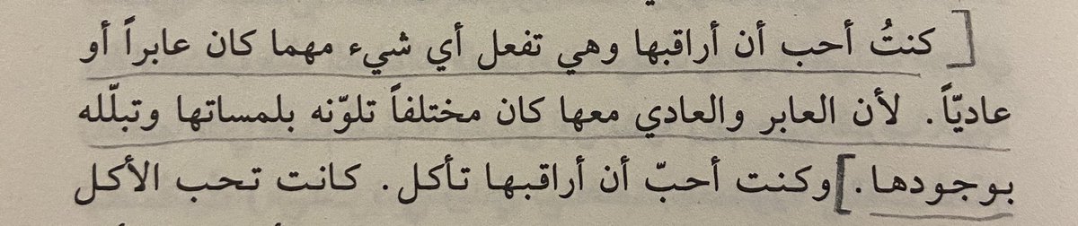 _mu2r's tweet image. لأن العابر والعادي معها كان مختلفًا