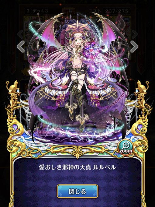 ルルベルのtwitterイラスト検索結果