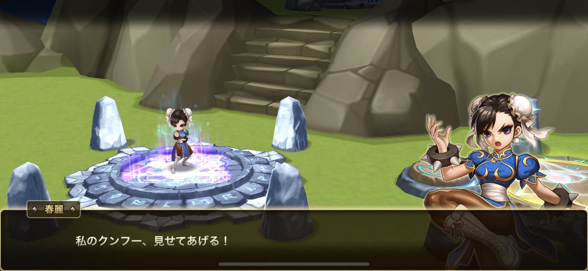 キャロット On Twitter サマナーズウォー サマナ 個人的に星5のベガより欲しかった水春麗 イベントで2枚しか手に入らないうちのストリートファイターの召喚書1枚目で来てくれた 不思議で火リュウも手に入ったし なんだかもうイベント満足