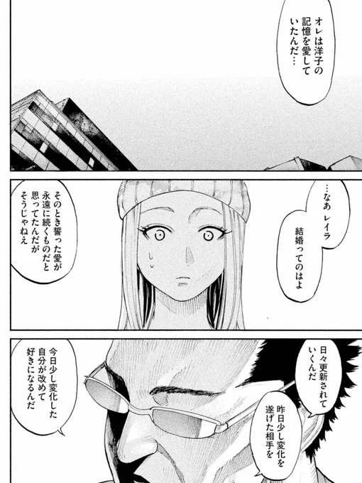 (6/7) 