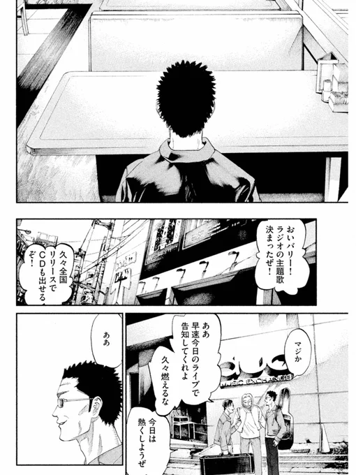 (7/7) 