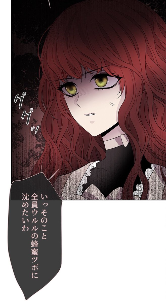 Yu Ka No Twitter お兄様もびっくり ﾟdﾟ シャーロットには5人の弟子がいる