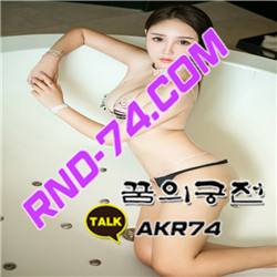 jonguk7's tweet photo. 카톡:akr74 #마사지.연애.꿈의궁전 출장샵을 찾아주세요!

z17sh https://t.co/gZjSr6CefC