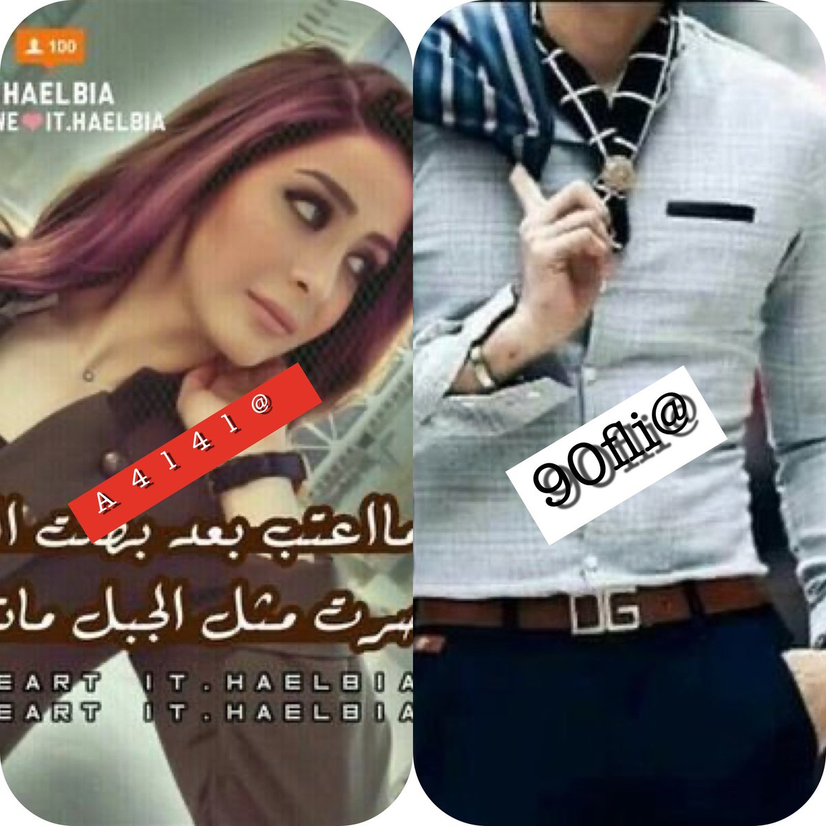 riiluii's tweet photo. #احمد_وعطر_للدعم
@riiluii
@A4l4l
@90fli
🌸
@jiijir
@fjj2__
 @hildl7 
@10ll6
@f1i22
@aa4m_
@Y41__
@mas7___
@_6cnc 
@1f_33 
@yufi_itti
@twlyn6
@2sa__m
@apth_30
@sa_g82_
@marrim_4
@ah_0853
@hey_0_7
@Eladiy14
@Ahd8386
@Mo_S_E3
@H_Black2
@balhasen2
@Manal__ha
@S__Almanal
 @ma______60 https://t.co/AA0xXmu4xu