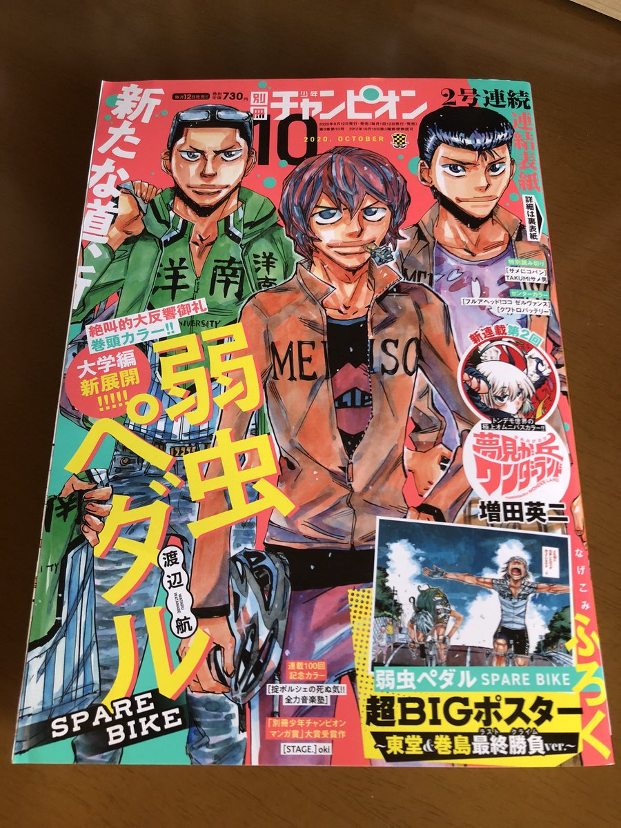 みちたか Michitaka 0727 Twitter みちたか Michitaka 0727 Twitter