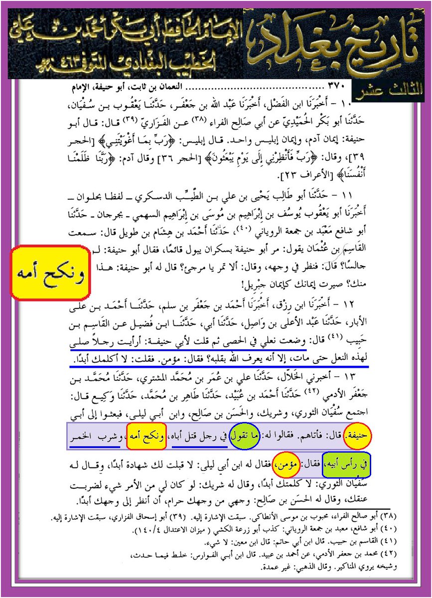 <a href="/TE9822/">TE</a> @LM382M @mHUSxGtkspV1J8L <a href="/nrq_er/">داعس على دين الروافض</a> <a href="/12SweetNS/">زهرة السوسن</a> @gffukgfzjzjcc1 @ARTDGFD1TQ69D8S <a href="/J1HADM/">جِهاد || JIHAD</a> <a href="/Ebn_onaizah/">يوسف بن محمد</a> <a href="/Aboferas1112345/">أبو فراس 🇸🇦🇸🇦🇸🇦🇸🇦🇸🇦</a> <a href="/kkkhhh42227/">خالد العوني !!</a> @Hxnup_24 <a href="/LivMiiy/">بيّرفا .</a> <a href="/jassim116241/">محمد ابن ابي بكر</a> @SWEET12NS <a href="/jamoohalshar/">*الـعَوْد*</a> @v4qqWIhcKvojPqX @ymamm5 @XEken3 @fakhrshamal @2BiC0BsxQsJCyhG <a href="/amoolah20959166/">فخــر إلشمــآل</a> <a href="/mjdhaby4/">x</a> <a href="/I_12_313/">moonFlower</a> الوهابية مساكين#
يجب علينا تعليمهم الدين الإسلامي الحنيف ونرجعهم اليه.نحن لهم من الناصحين
لايعلمون في بطون كتبهم؟؟؟؟ومااخفى عليهم كهنتهم