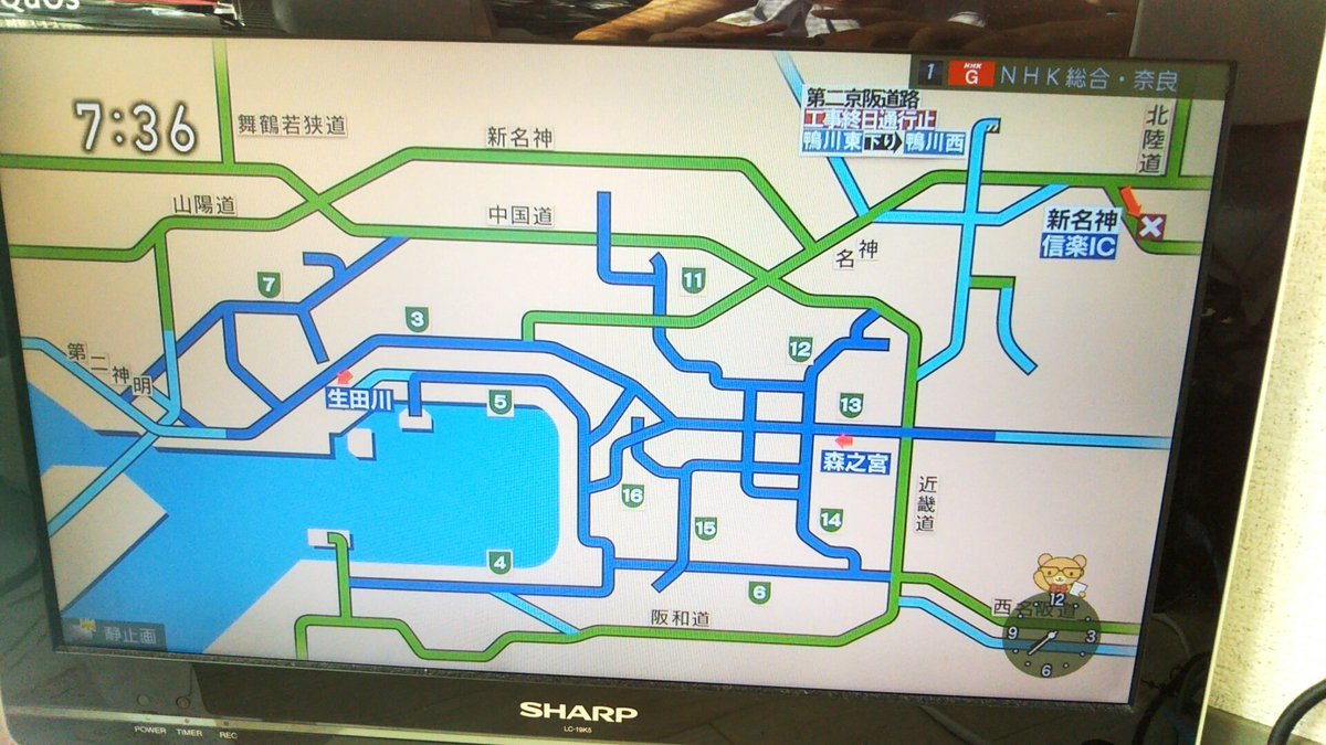 第二京阪道路の最新渋滞情報 11ページ目 今日現在 リアルタイム情報 ナウティス