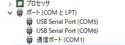 mongonta555's tweet image. ポートではない「ユニバーサル???」というカテゴリに「Sipeed-Debug」というデバイスがあったのでそれを消した後、再接続で復活しました。('ω')
#Maixduino